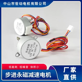 电动机;微型电动机