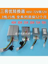 늄��ƿ܇���������D�Q��DC48V60V72V�D12V10A1230A���̓���