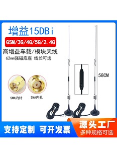 ˼��2.4G 4G ������·�����쾀 LTE 4G5G�W��ģ�K��̖5G�쾀