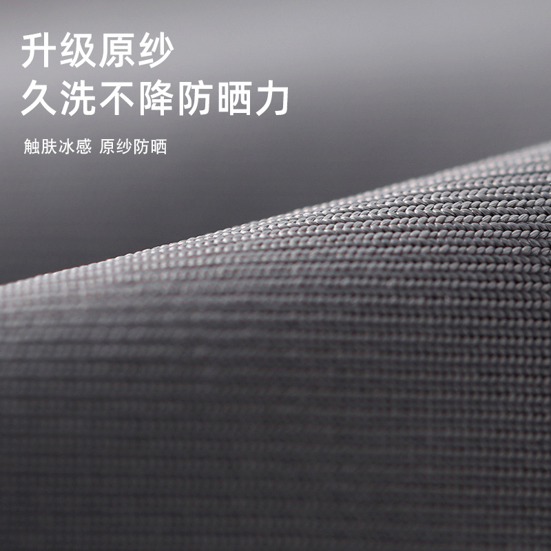 Cubierta de manga de seda de hielo para mujer verano al aire libre protector solar de brazo de conducción largo ligero ciclismo deportivo manga suelta antideslizante