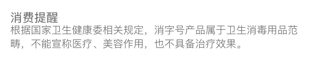 详情图01.png