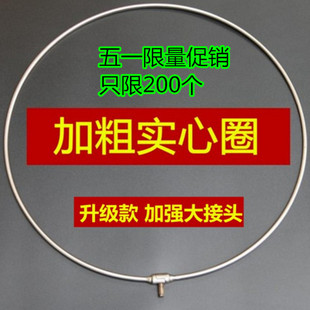 2019 solid stainless steel net copying ring/foldable net copying head pheasant fish 40/45/50/60