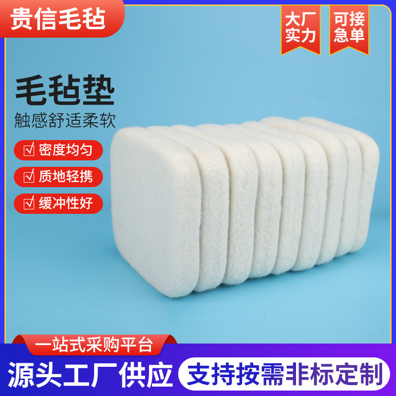 Wholesale Workbench Felt Work Mat High Density DIY Handmade Poke Material Tool Square Wool Felt Mat Wholesale Workbench Felt Work Mat High Density DIY Handmade Poke Material Tool Square Wool Felt Mat