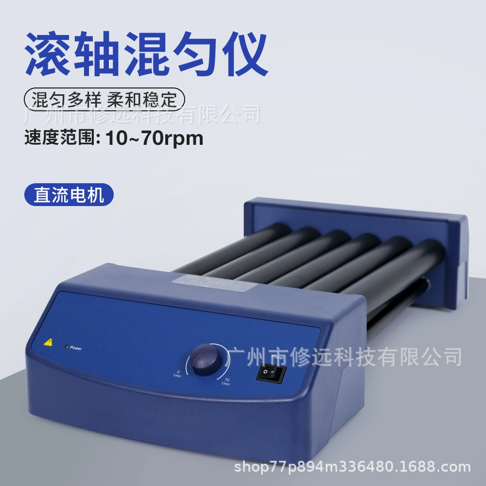 Роликовый миксер Лабораторный реактивный встряхиватель/роликовая перемешивающая смесь 10-70 об/мин ЖК-дисплей