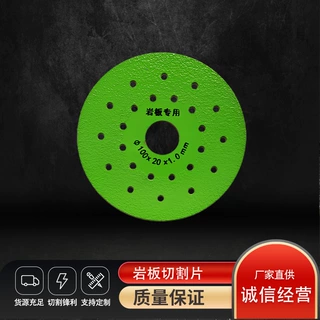 切割片瓷砖磨片专属工具打磨片锯片27mm修边倒角切磨磁铁五金刀片