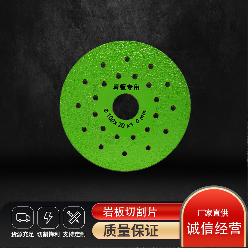岩板平磨切割片瓷砖磨片专属工具打磨片切片修边倒角切磨两用