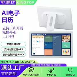 平板电脑;PDA;路由器