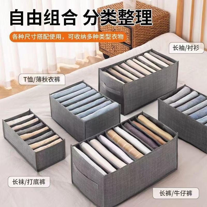 衣服收纳盒裤子家用收纳箱衣物打底裤手提抽屉整理分隔收纳袋批发|undefined