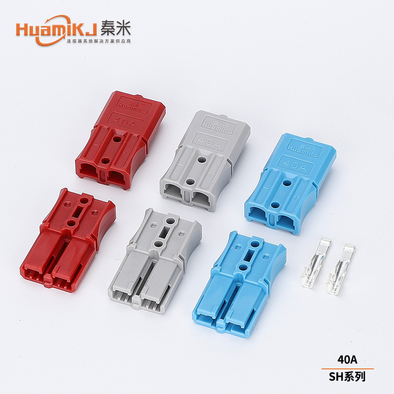 Forklift charging plug Anderson 40A600V electric forklift battery connector battery power plug-in Forklift charging plug Anderson 40A600V electric forklift battery connector battery power plug-in