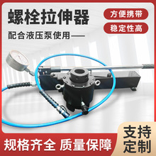 �Զ���λҺѹ��˨�����������ֶ��綯�ø�ѹ�綯������������Ȫ