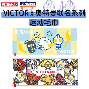 VICTOR/���˶������\��ë��W������ϵ�м���������TW507UTM