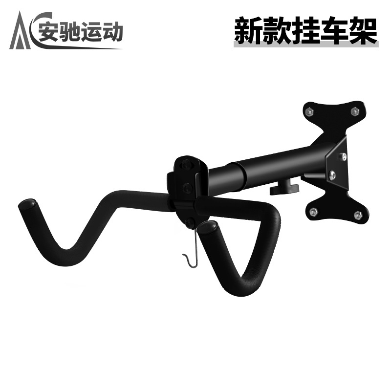 Gancho de bicicleta de pared fija doble gancho bicicleta de montaña familia telescópica colgando marco Pantalla de bicicleta de interior