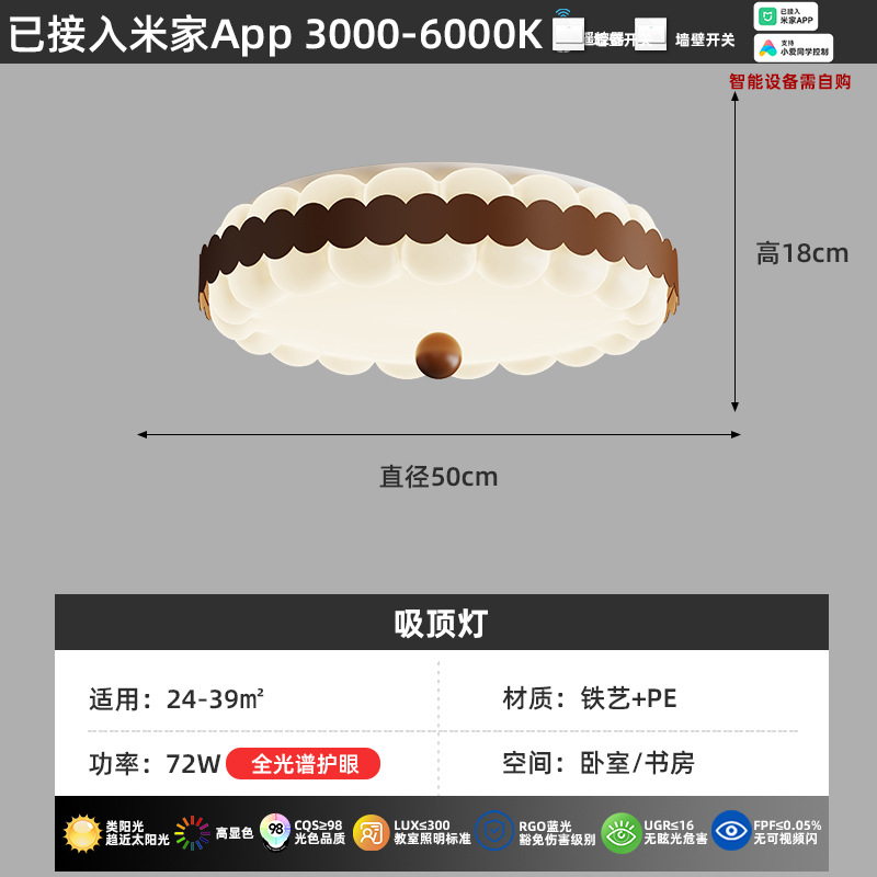 Curry-Techo - Acceso a la APP Mijia-Full Spectrum