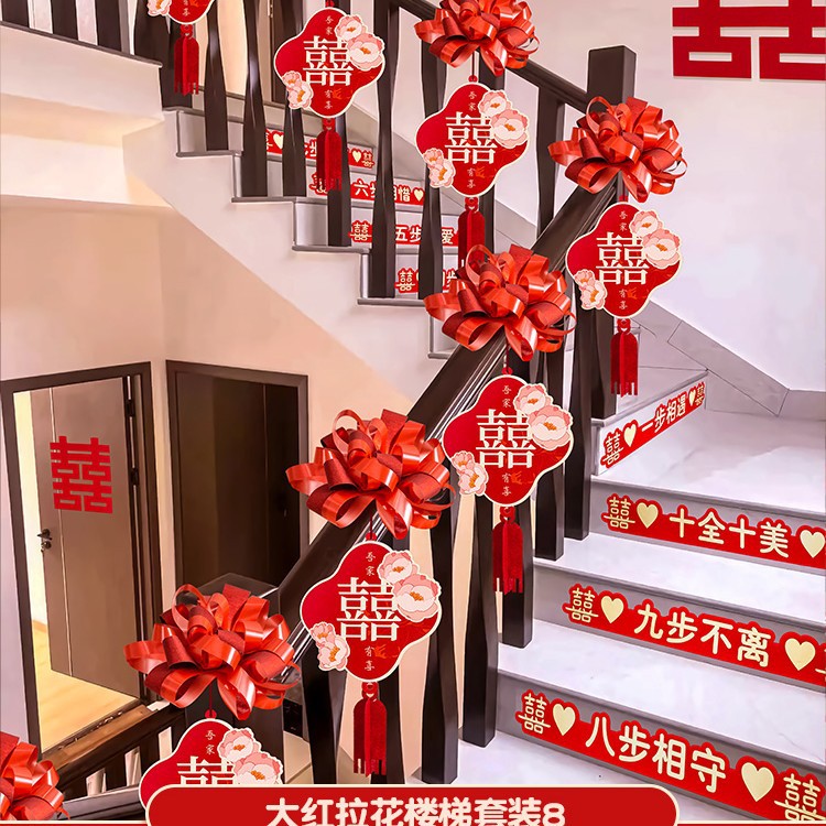빅 레드 화환 계단 세트 8 [배치에 적합 5.4m ]
