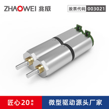 ֱ�����ǜp��늙C 3v΢��늙C�������m������i늙C С���O��늙C