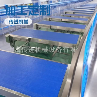 传进机械平面网带输送机  食品级网带输送线 模块式传送带