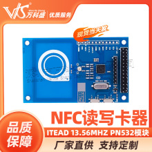 itead 13.56mHz PN532 ����Raspberry Pi���� NFC��д����ģ��