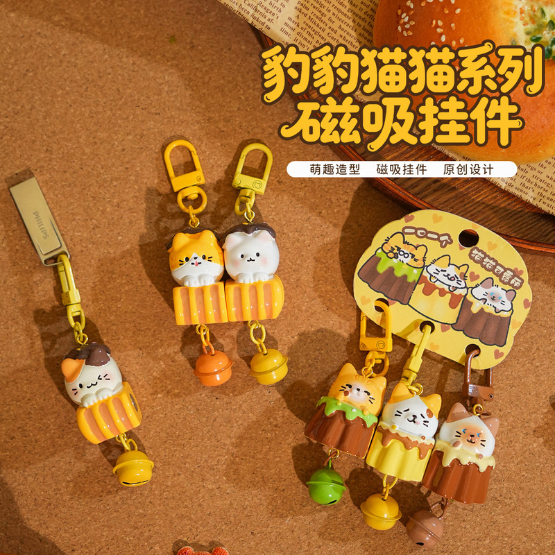 Baimao Leopard Cat Magnetic Series Keychain Pendant Cute Girl's Adorable Pet Resin Figurine Keychain Baimao Leopard Cat Magnetic Series Keychain Pendant Cute Girl's Adorable Pet Resin Figurine Keychain