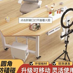 直播桌子带货主播桌子可移动电脑桌主播办公桌展示旋转直播工作台
