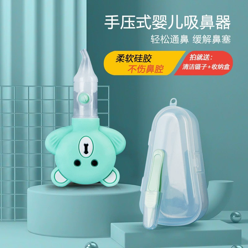 Детский силиконовый cartoon鼻鼻子?