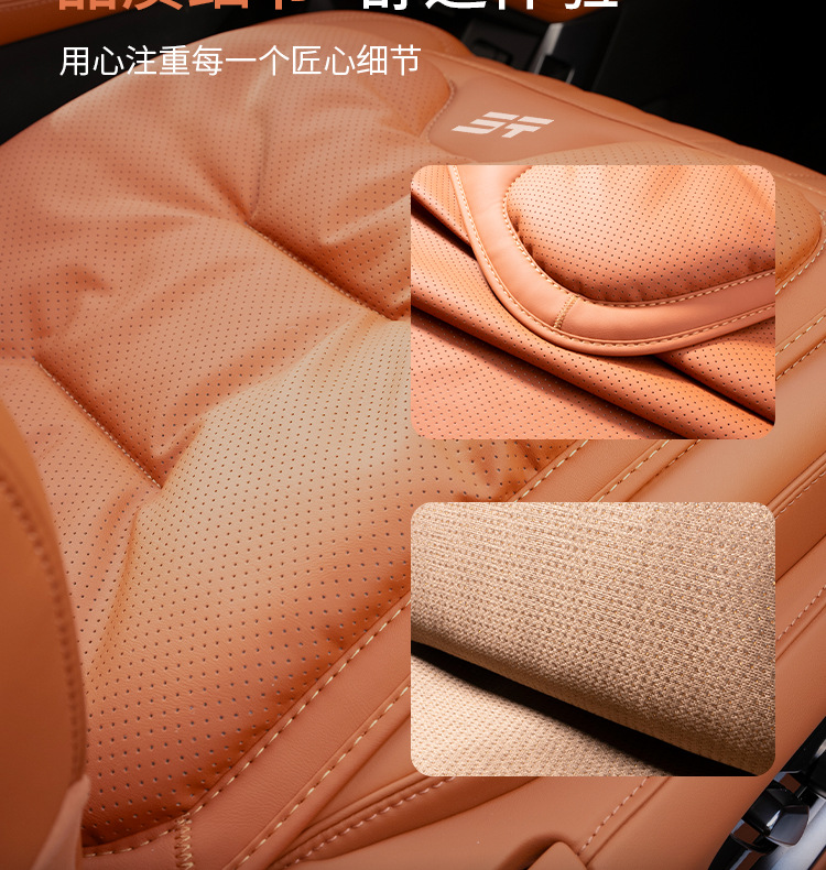 Jietu Car Seat Cushion X70 Traveler Shanhai T2/L9/L7/T1/L6 Dasheng X90 All-Season Universal Seat Cover