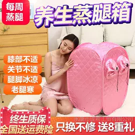 桑拿浴箱;泡脚盆沐浴桶