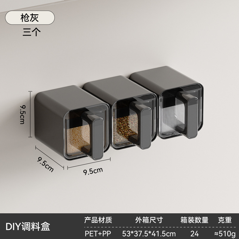 DIY 조미료 상자(3개 팩) 건 그레이