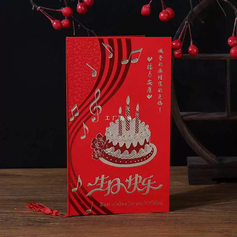 Оптовая детская полнолуние вино пригласительная карта столетний банкет пригласительная карта празднование Луны Свадебная карта день рождения День рождения приглашение письмо печать