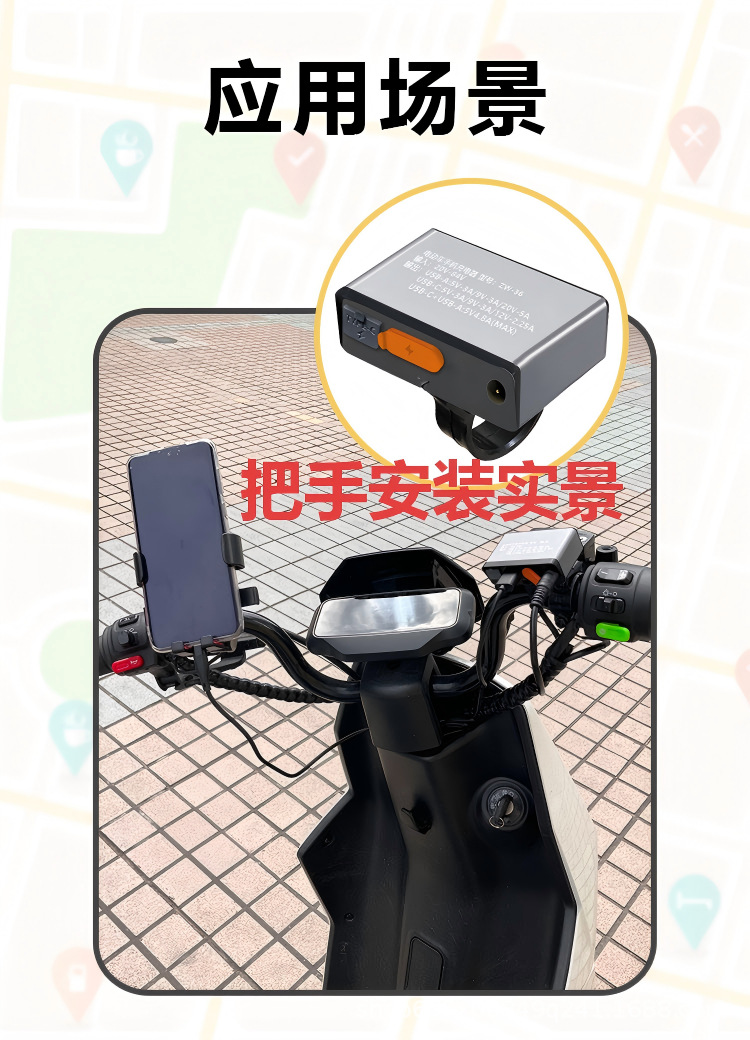 Direct sales from the manufacturer: Super fast charging for electric vehicle phone chargers, fast charging for electric scooters, wholesale