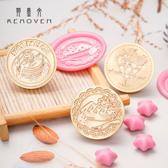 Fire wax seal original dessert series student handbook DIY decorative seal wedding envelope invitation fire wax seal