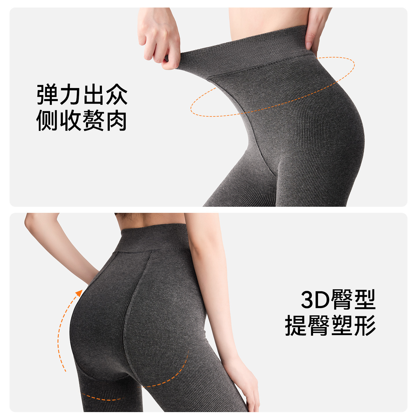 Medias altas de invierno y otoño de algodón leggings verticales gruesas y terciero calcetines grises a rayas verticales