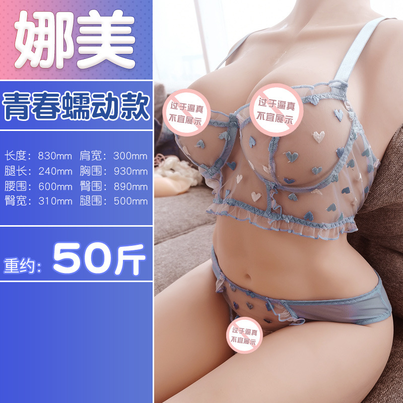 Jiuai Nami Large Half-Body TPE Masturbator with Vaginal Canal, Flesh Tone — detail image 11