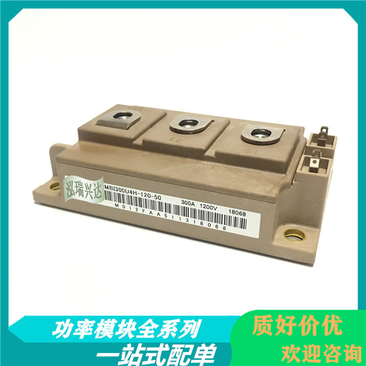 2MBI300TA-060 2MBI300U2B-060 2MBI300U4D-120功率模块询价
