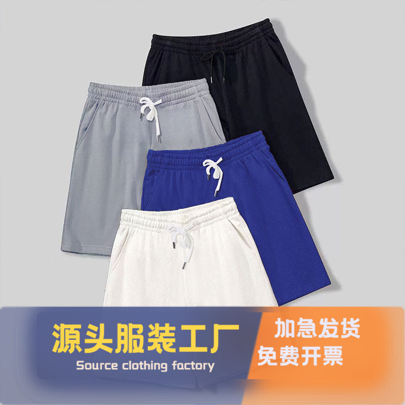 Summer Men's Shorts Ice Silk Quick-Dry Five-Point Pants Thin Sports Casual Loose Quick-Dry Pants Trendy Versatile Wholesale