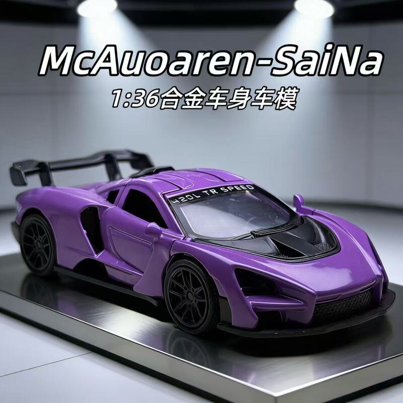 Special Offer on a Batch of German Surplus Stock Alloy Models, Van Kallen Super Large Car Models, Boys' Toy Car Collection