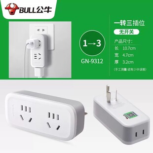 ��ţ�Uչ����GN-9312һ�D�����Դ�����D�Q���Q��3��λ����׶���