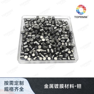 钽颗粒Ta高纯稀土材料 金属单质钽块 靶材 合金 颗粒蒸发镀膜科研-阿里巴巴
