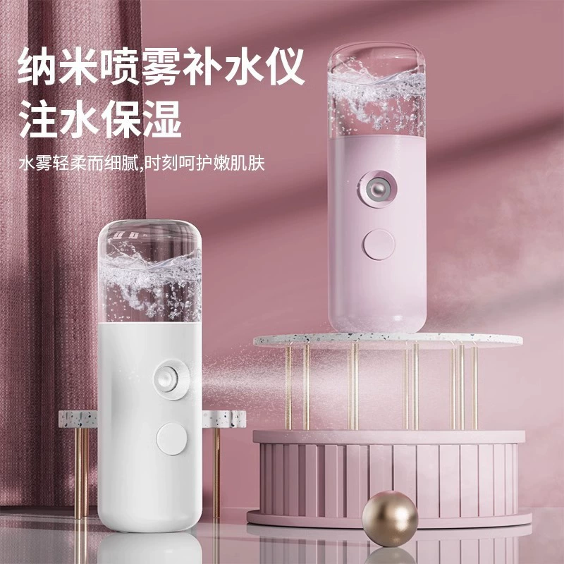 Измеритель гидратации, нано-распылитель, инъекция кислорода, портативный небольшой отпариватель для лица, горячий и холодный спрей, ручной увлажняющий косметический инструмент