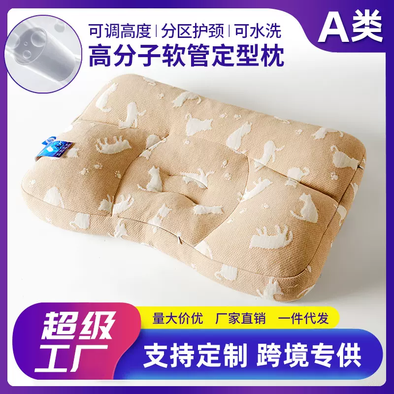 A类亲子枕头枕芯护颈椎枕高枕不塌陷可水洗PE软管枕厂家直销