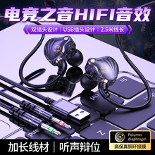 2.5�׼��L��늸��Α��о����C���u��ƽ��ӢUSB�p���^̨ʽ��X���C