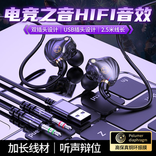 2.5�׼��L��늸��Α��о����C���u��ƽ��ӢUSB�p���^̨ʽ��X���C