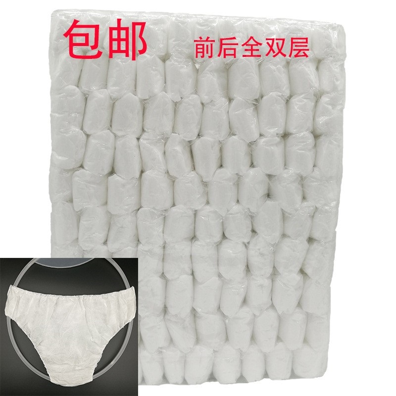 Underwear for men and women