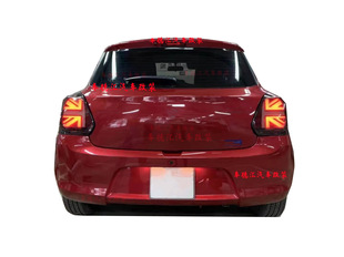 适用新雨燕swift升级尾灯改装宝马款mini 尾灯 升级改装LED后尾灯-阿里巴巴