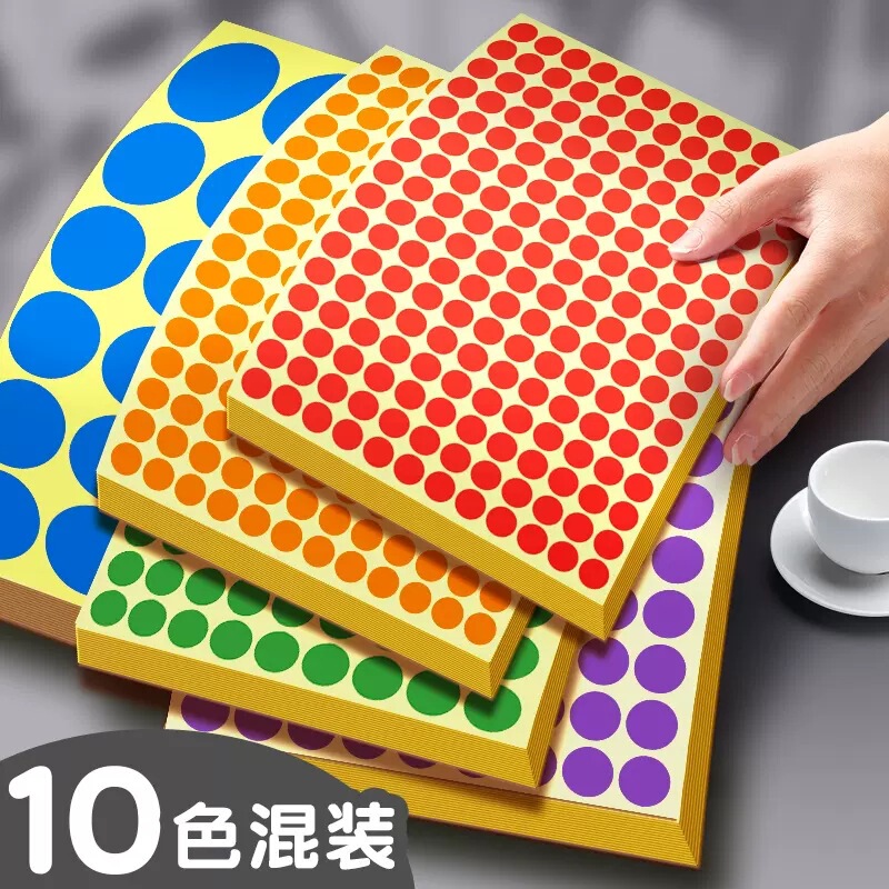 Color dot stick round sticker round self-adhesive label paper handwritten paste small size small dot small label Color dot stick round sticker round self-adhesive label paper handwritten paste small size small dot small label