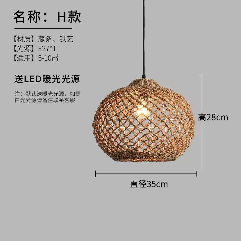 跨境日式侘寂风草藤吊灯复古酒店餐饮客厅卧室灯编织禅意茶室吊灯|undefined