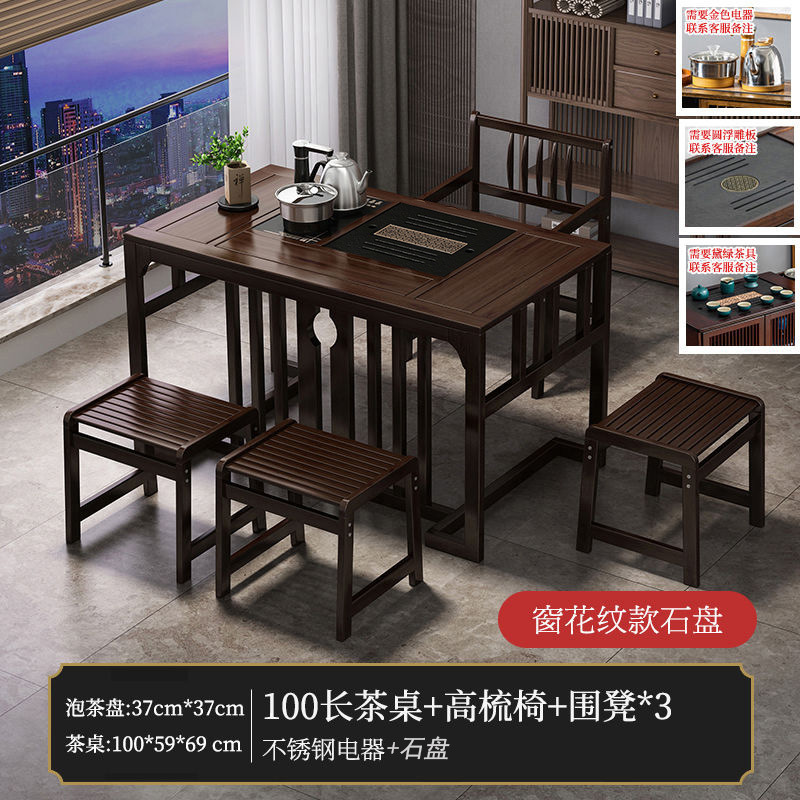 阳台茶几家用茶客厅小桌子小户型桌椅组合新中式茶台泡茶套装一体|undefined