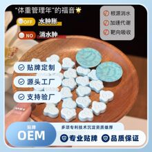 ��ˮ��Ƭ�ǹ��Q�����ǹ������N��OEM ����Դ�^���S