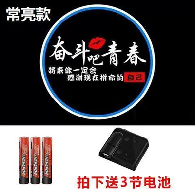 Battery Car Tail Light Motorcycle — Other lights - strive