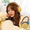 Children's adjustable fruit keep warm headphones, cartoon earmuffs, ear protection, with little bears, wholesale