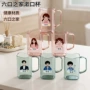 亲子高透卡通可爱洗漱杯